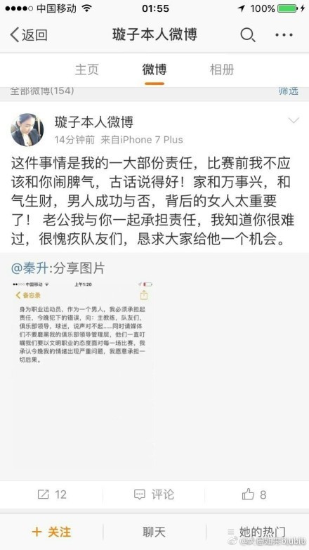 迪马济奥团队记者NathanGissing透露，里斯-詹姆斯将伤缺三个月。